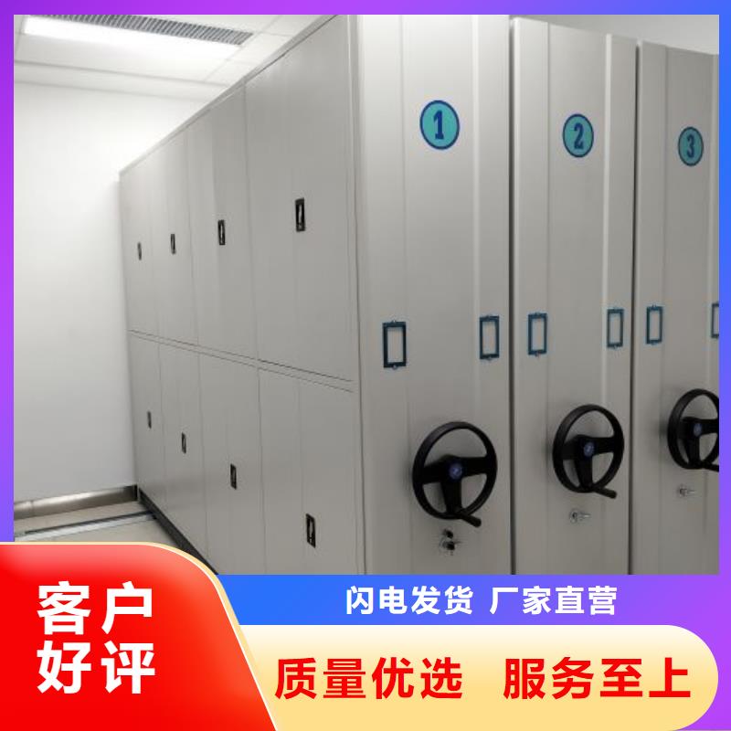 厂家站在角度提出的推广方案【桦平】手动移动档案柜