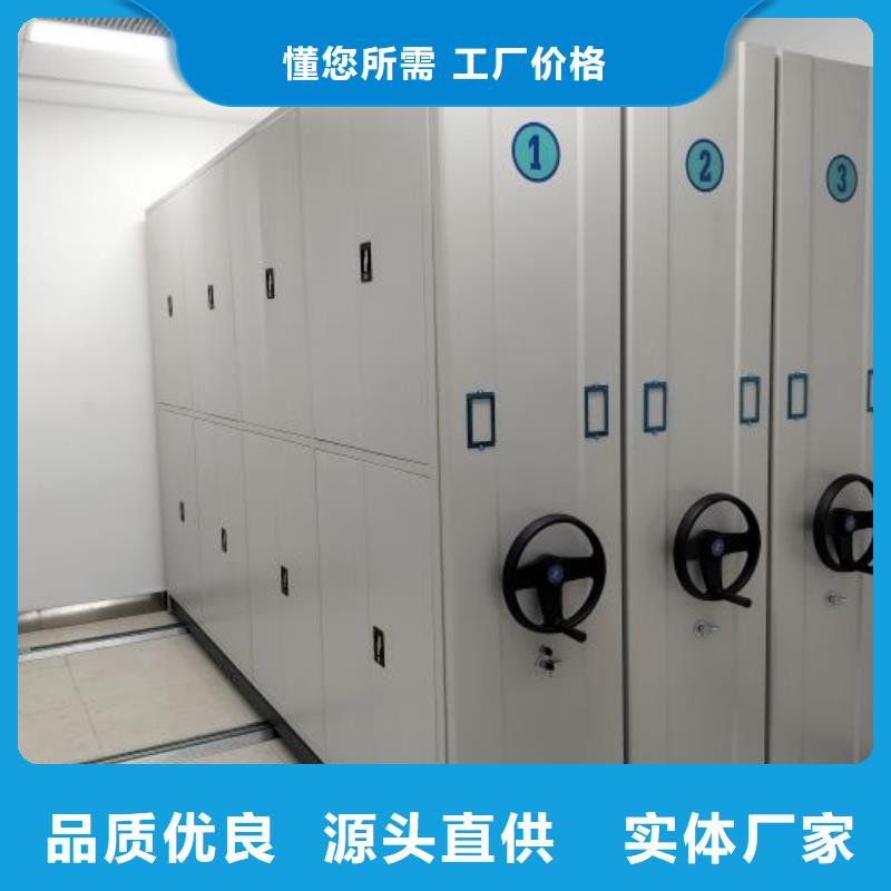厂家发挥价值的策略与方案【桦平】移动密集文件柜