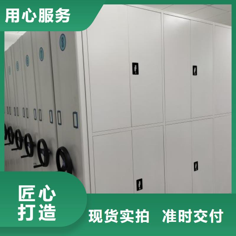 市场看点与期待【桦平】电脑控制密集架