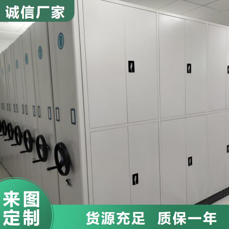 销售厂家【桦平】智能电动密集书架