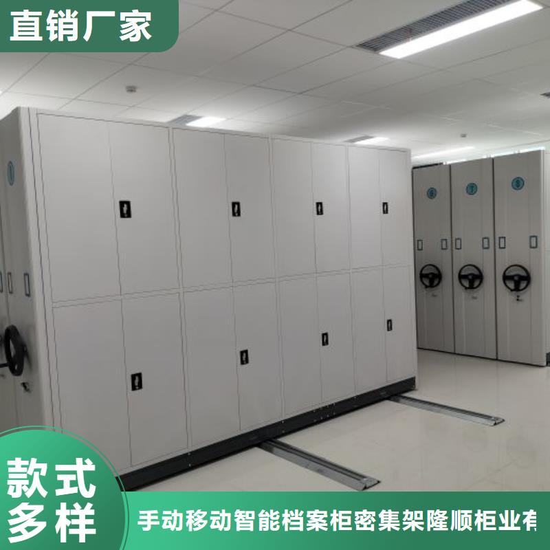 【桦平】操作步骤智能密集柜