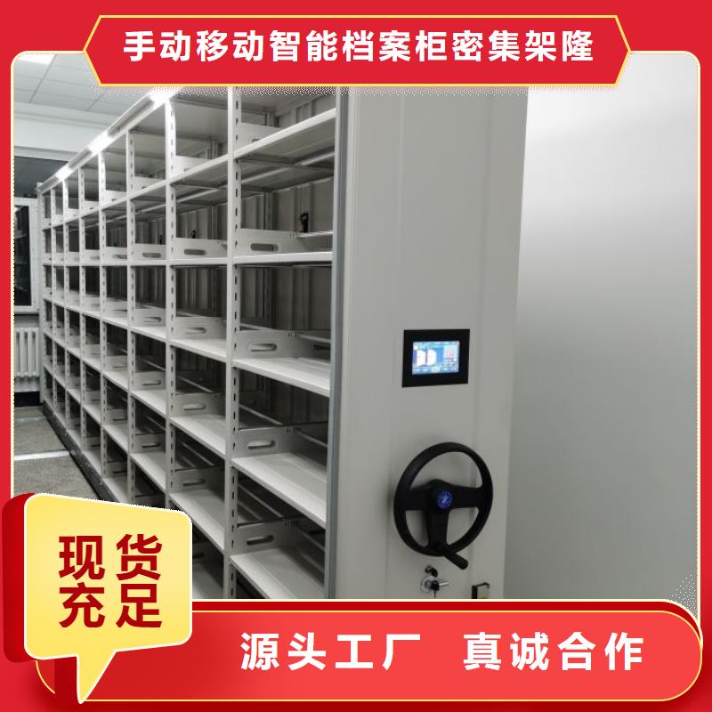 代理分销【桦平】半封闭手摇密集架