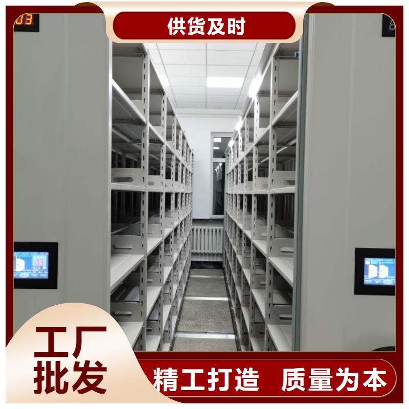 档案密集柜服装存放密集柜支持定制贴心售后