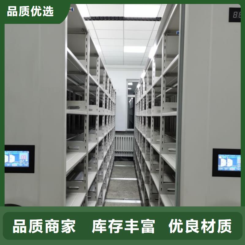 行业面临着的挑战与发展机遇【桦平】档案密集架