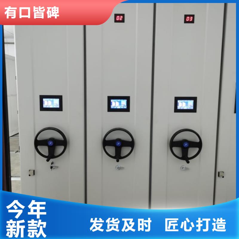 联系电话【桦平】移动密集铁柜