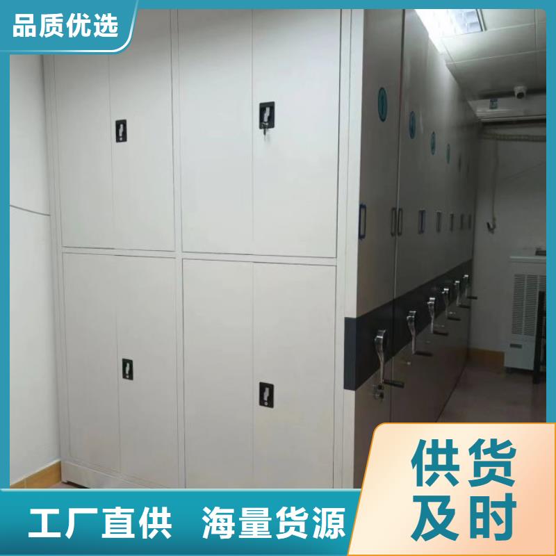【档案密集柜】货物密集柜品质保障价格合理