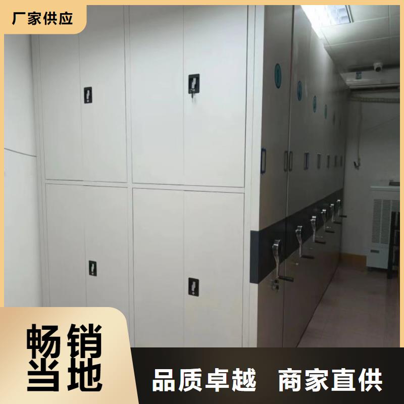 加固型密集架厂家发货及时