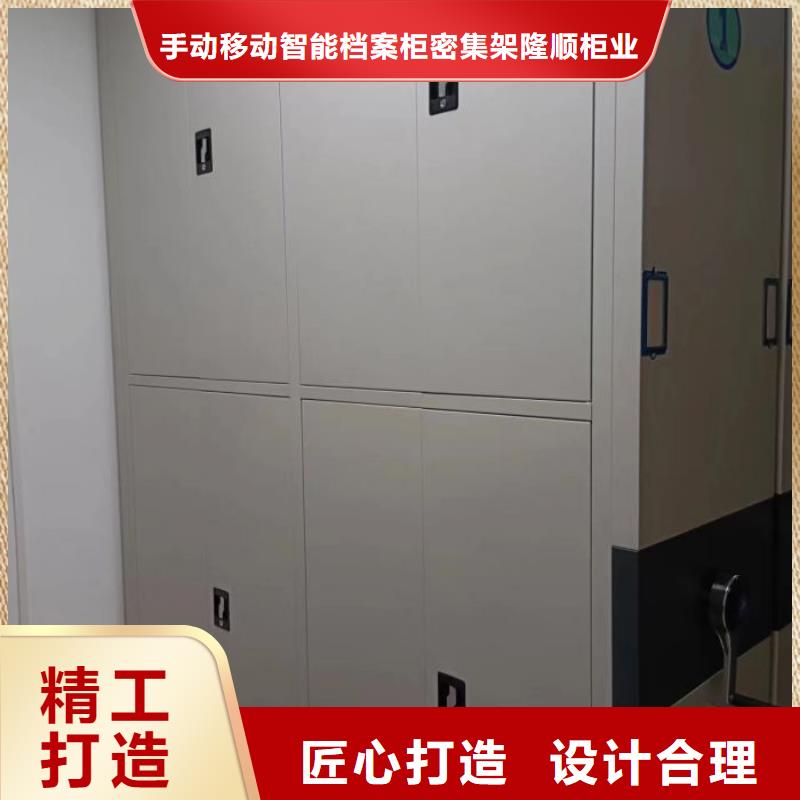 档案密集柜服装存放密集柜支持定制贴心售后
