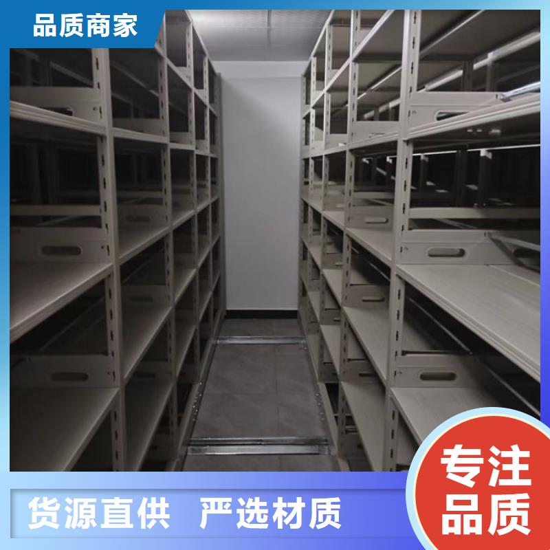 使用方法【桦平】半封闭手摇密集架