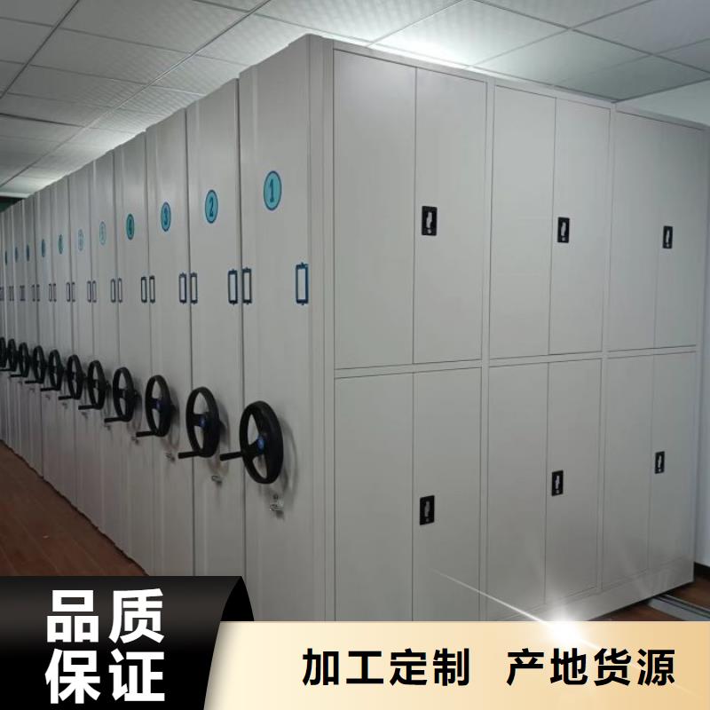 感谢光顾【桦平】档案架密集
