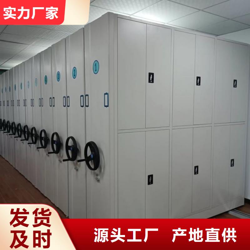 产地货源【桦平】移动密集文件柜