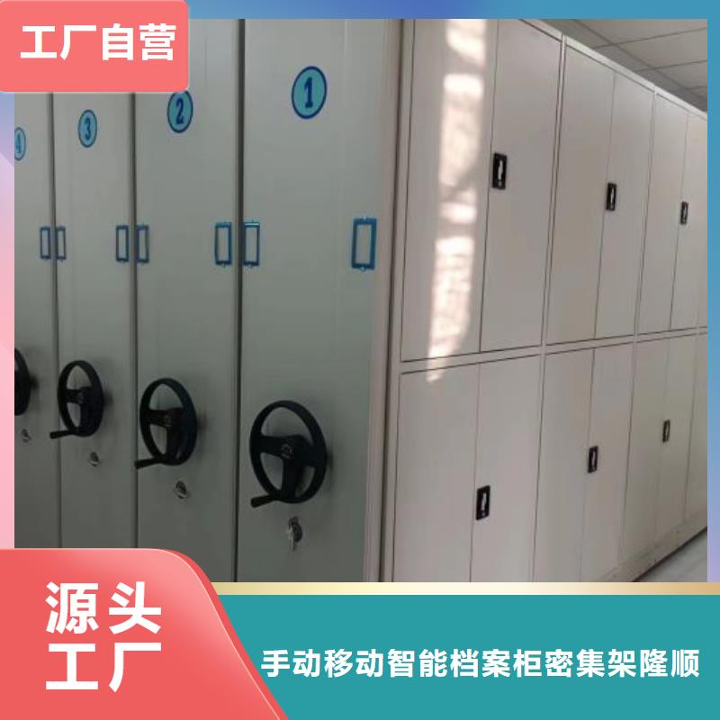 相关信息【桦平】智能型电动密集架