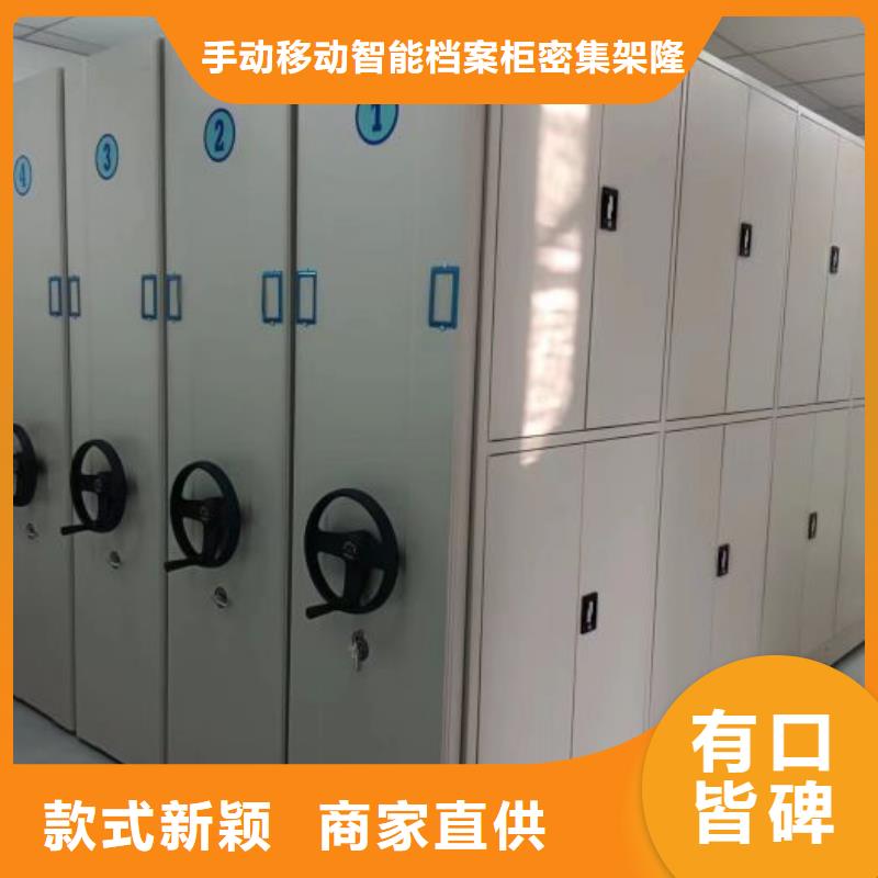 追求【桦平】档案室活动密集柜