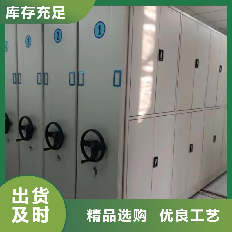 哪里销售【桦平】保密型密集架