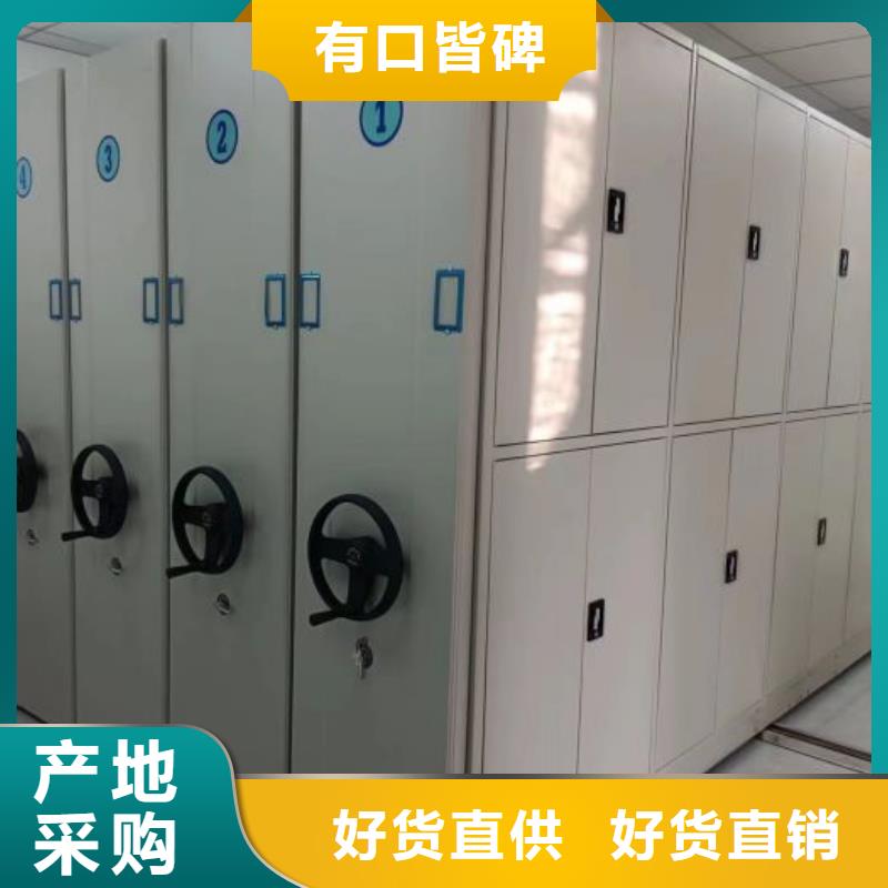 代理分销【桦平】半封闭手摇密集架