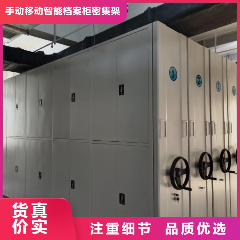 产地货源【桦平】移动密集文件柜