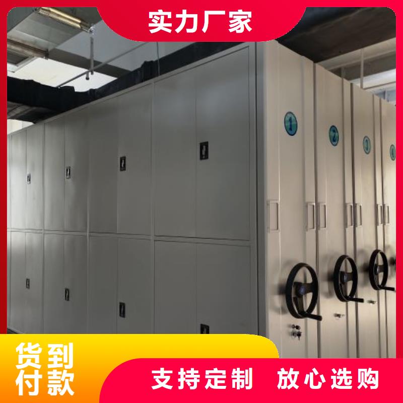 诚信互利【桦平】会计密集柜