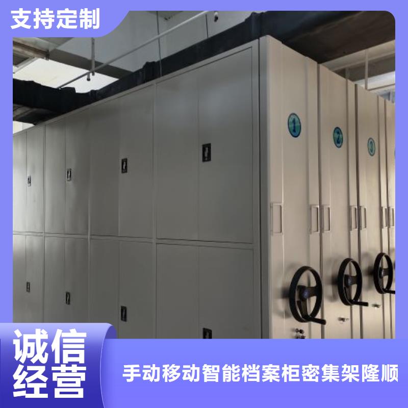 免费咨询【桦平】手动档案柜