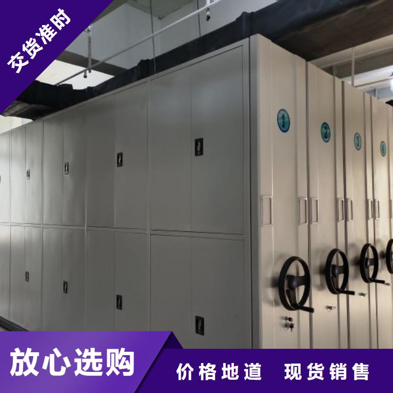 行情预测【隆顺】手动档案密集柜