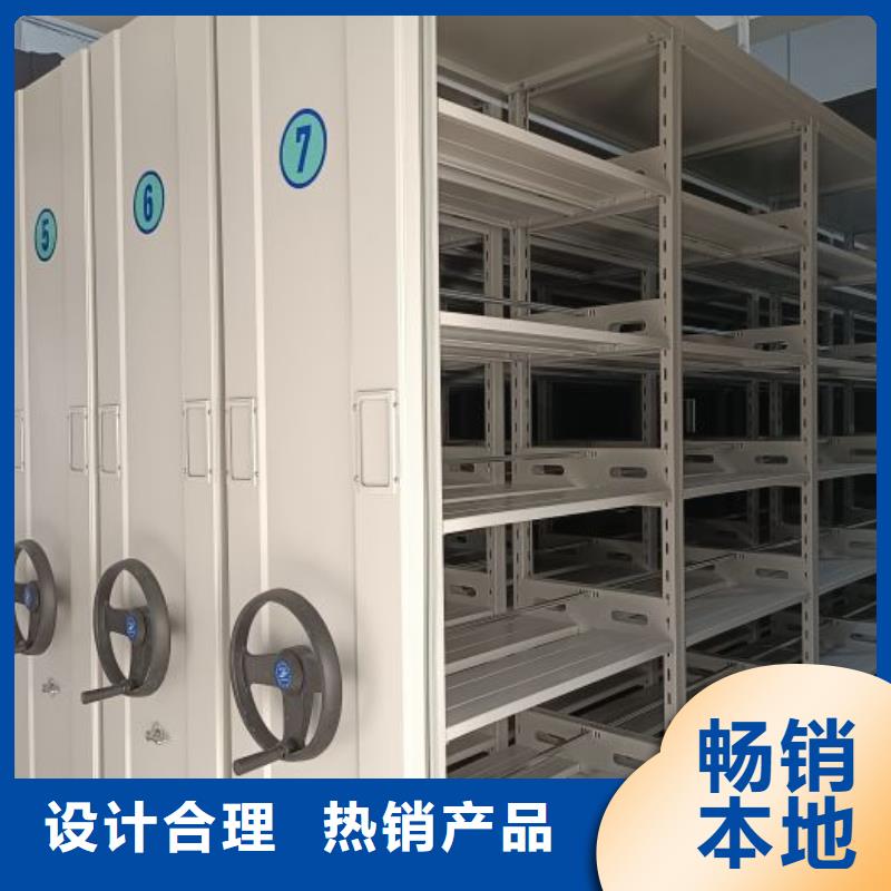 【桦平】操作步骤智能密集柜