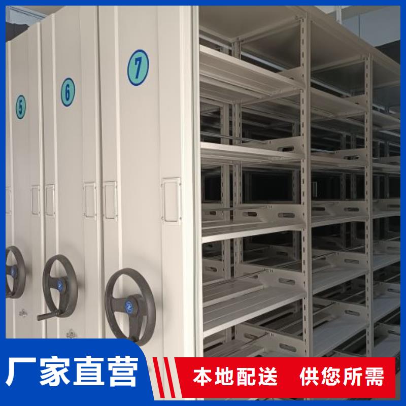 企业辉煌【桦平】箱体式密集架