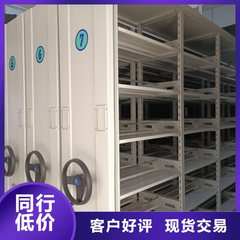 【档案密集柜密集图书柜商家】