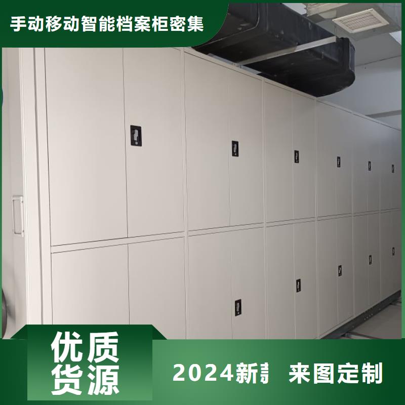 档案密集柜_病案密集柜制造生产销售