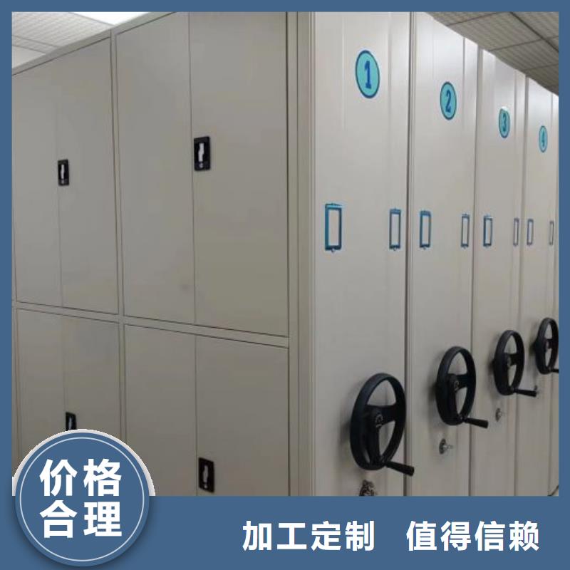 诚信商家【桦平】样品密集架