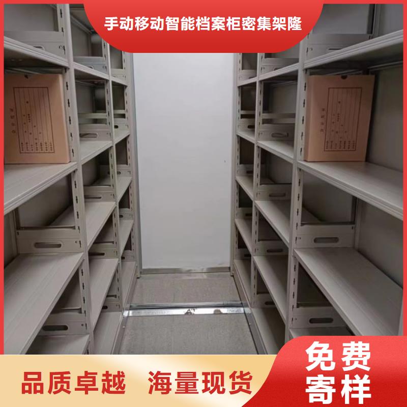 加盟费多少【桦平】密集型档案移动柜