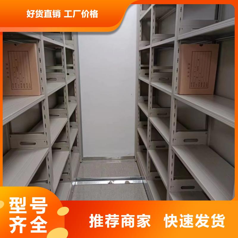 行业面临着的挑战与发展机遇【桦平】档案密集架