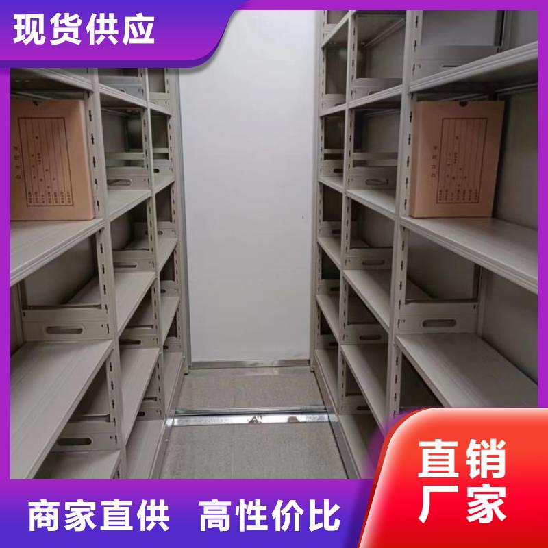 认真负责【隆顺】保密型密集架
