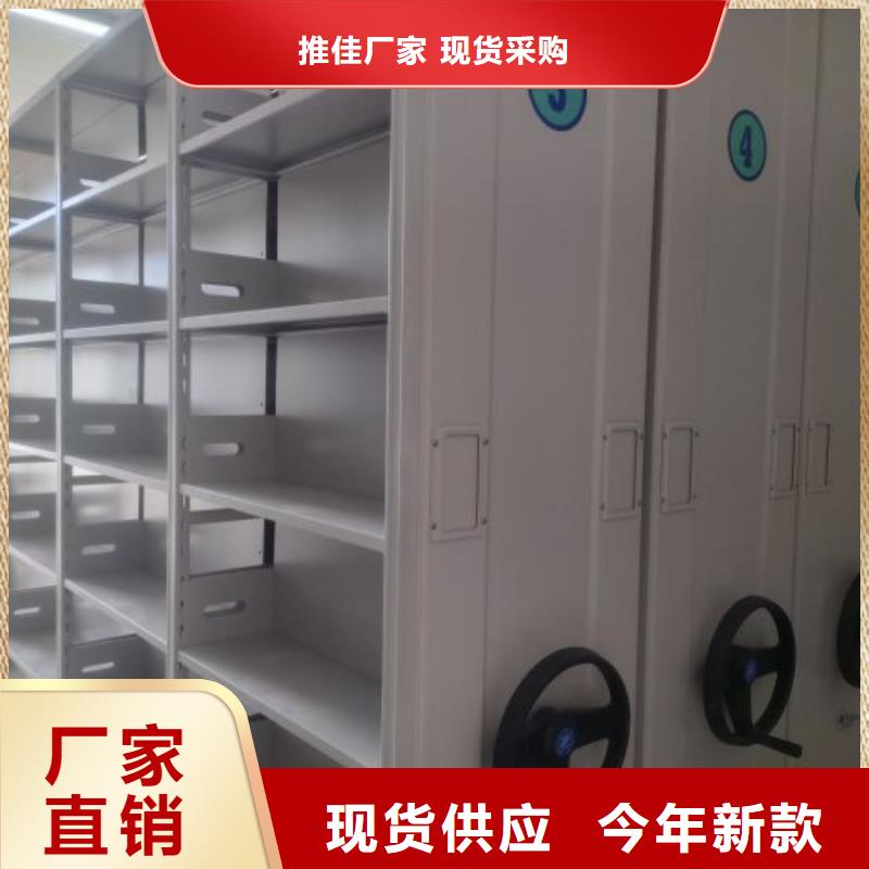 行业的现状并持续发展【桦平】智能型电动密集架