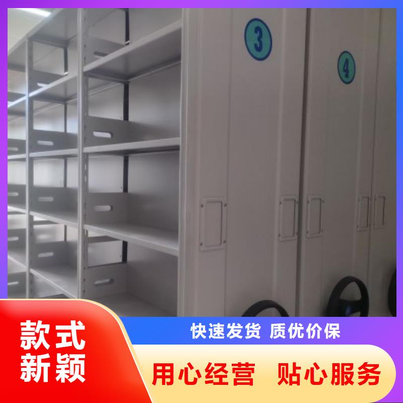 感谢光顾【桦平】档案架密集