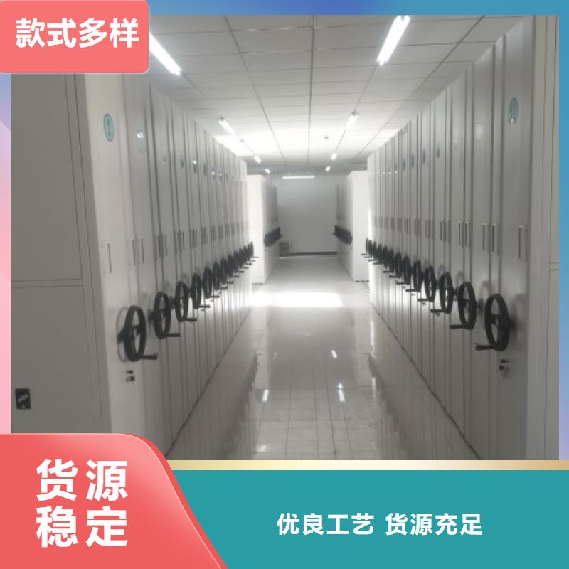 箱式档案密集柜定做-箱式档案密集柜厂
