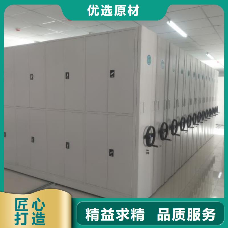 厂家发挥价值的策略与方案【桦平】移动密集文件柜