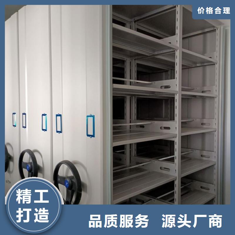 档案密集柜-档案库密集架优质原料