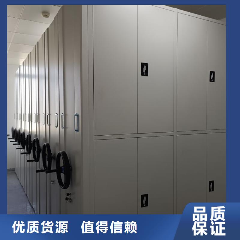 咨询电话多少【桦平】档案室资料密集架