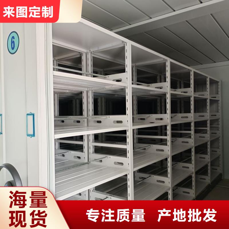 档案密集柜-档案库密集架优质原料