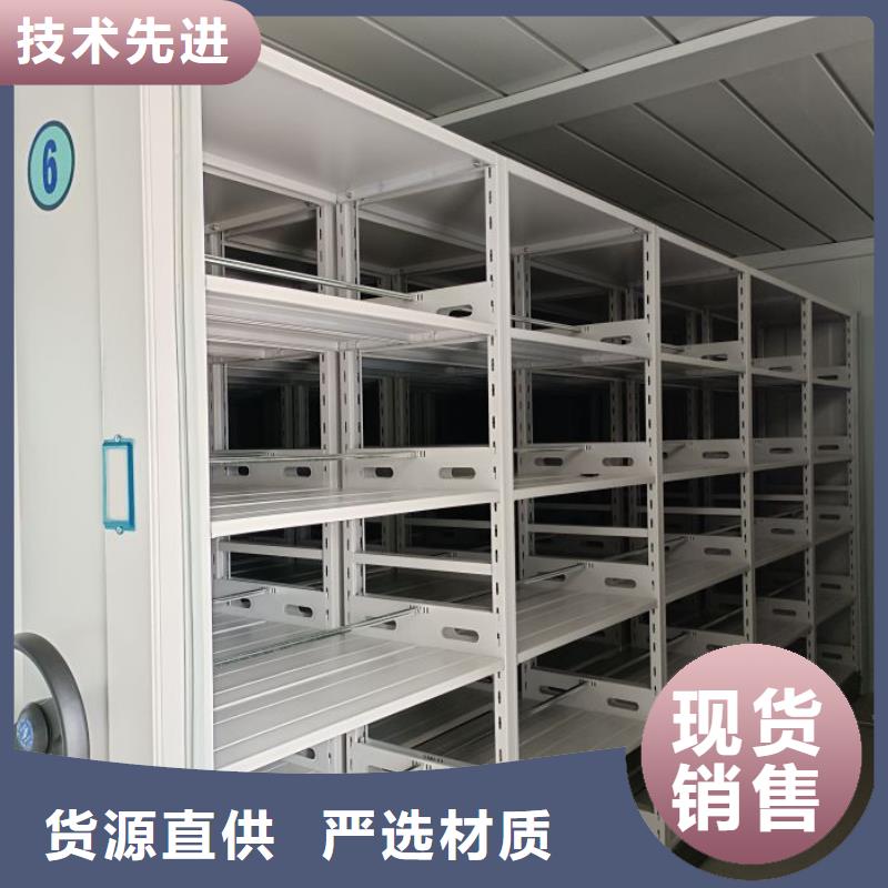 联系电话【桦平】移动密集铁柜