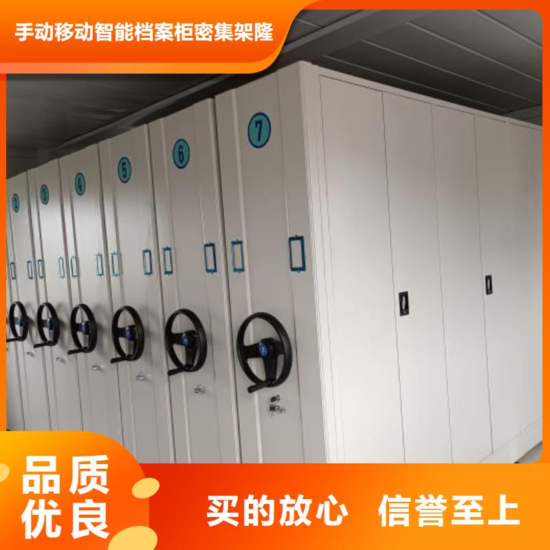 供应商家【桦平】智能密集柜