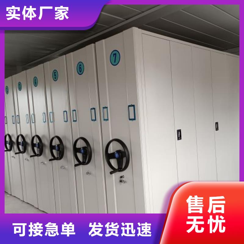 网上报价【桦平】档案室电动密集架