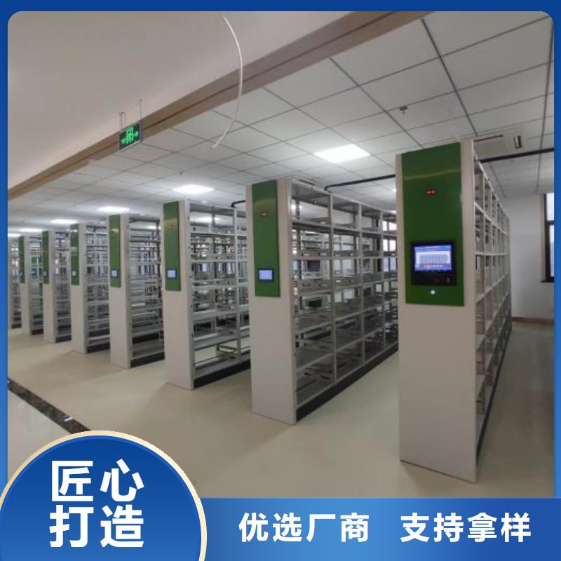上门安装【桦平】密集文件图纸柜