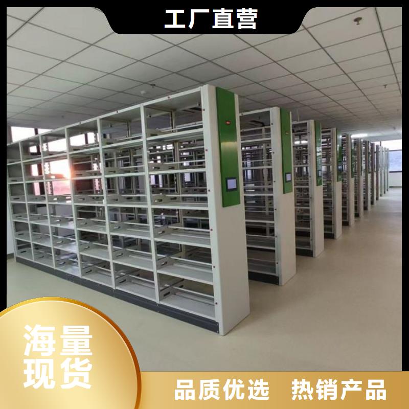 哪里销售【桦平】保密型密集架