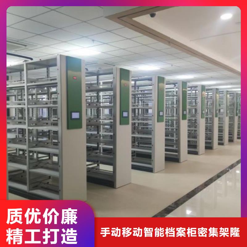 功能及特点产品的选用原则有哪些【桦平】密集书柜