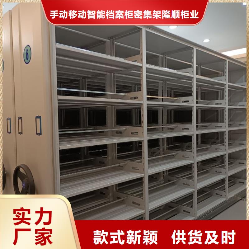 欢迎访问【桦平】智能密集架