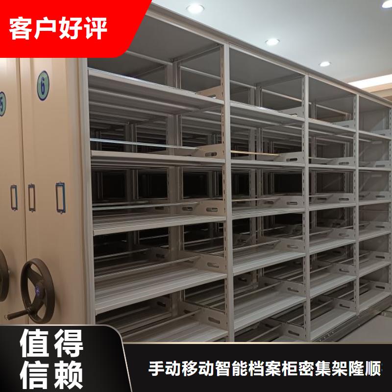 产品的常见用处【桦平】档案袋密集柜