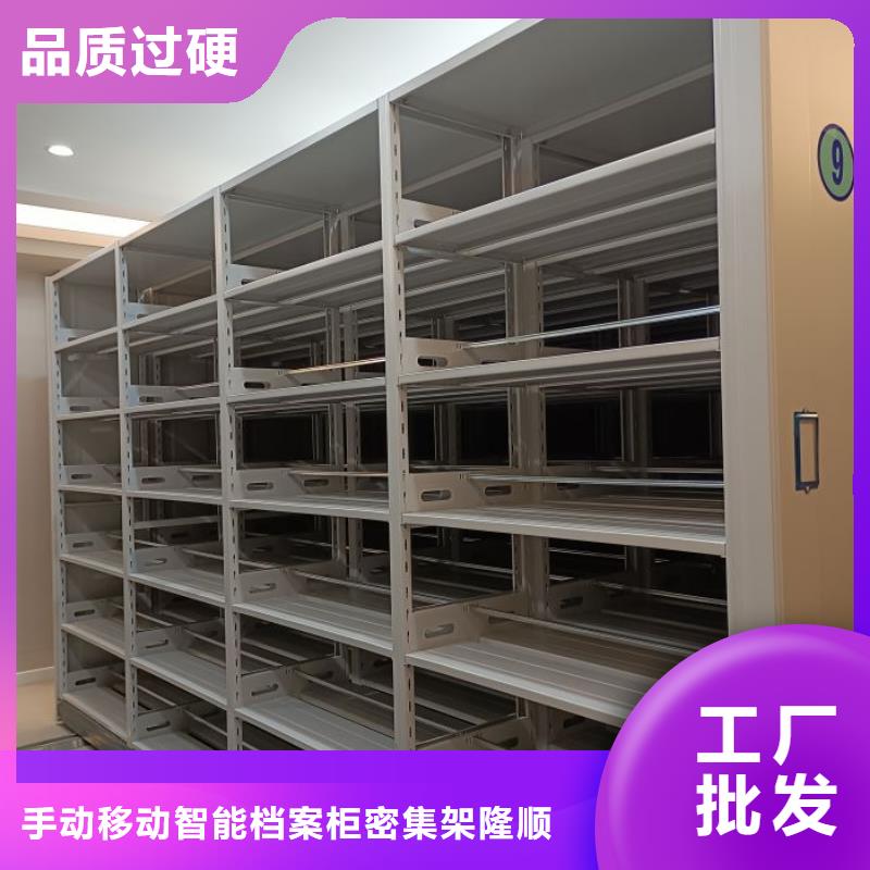 标本密集柜-产品规格齐全