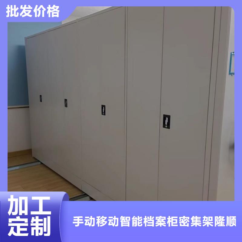 加固型密集架厂家发货及时