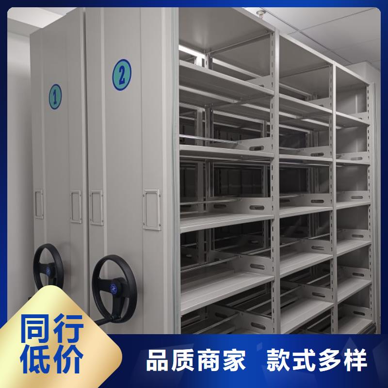 招标采购【桦平】手动密集架
