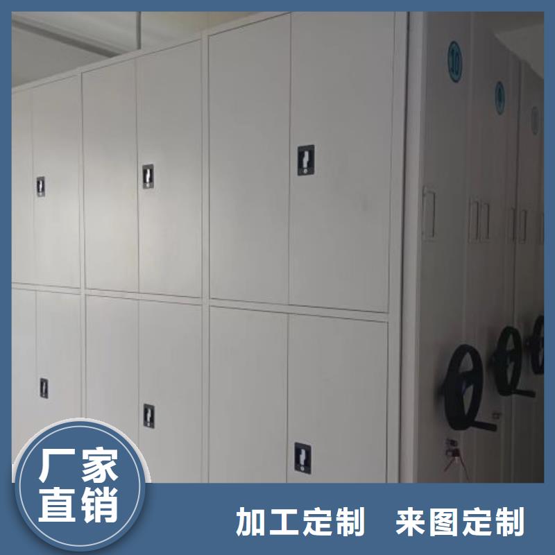 产地货源【桦平】移动密集文件柜